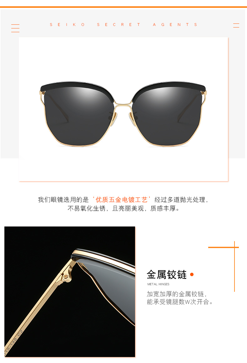Sunglass Makers - Sunglasses UV400 Polarized Women #HA-5508